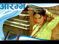 maha dohari