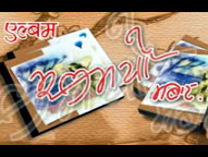 bbul
